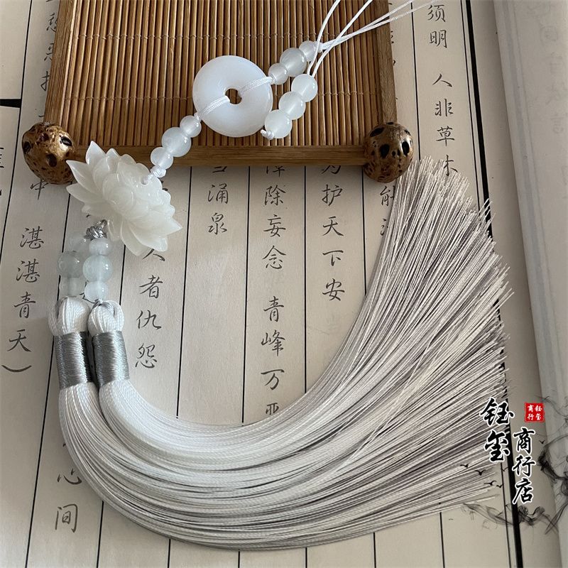 Chinese Style Peace Buckle Lot - Beaded Trim Fringe recension och pris